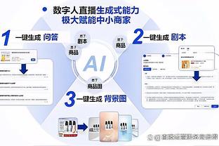 阿斯报头版：阿方索向拜仁索要1500万欧年薪，有兴趣加盟皇马